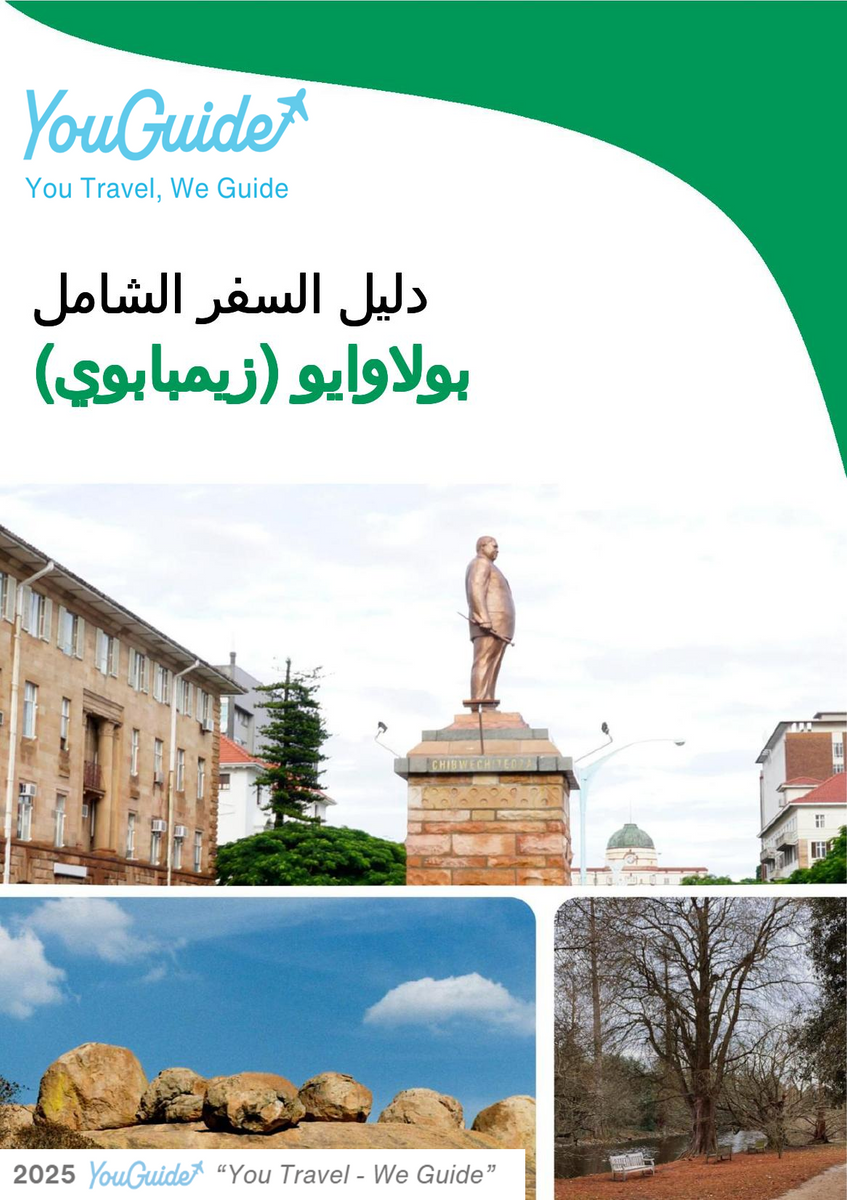 The city trip guide for Bulawayo (Zimbabwe)
