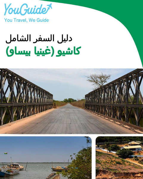 The city trip guide for Cacheu (Guinea Bissau)