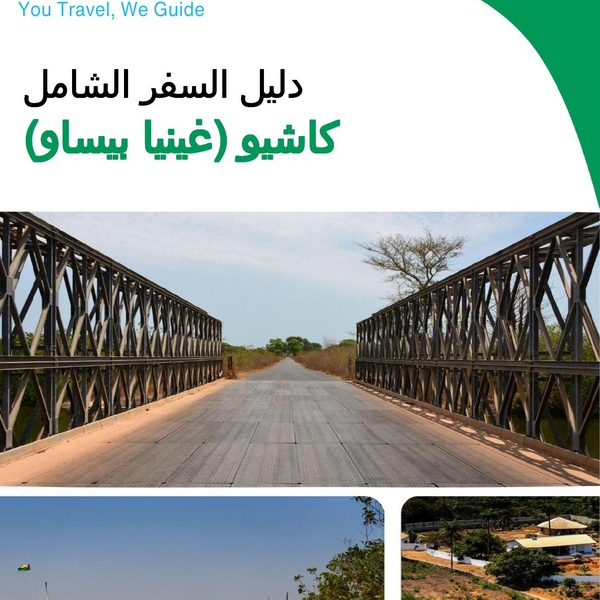 The city trip guide for Cacheu (Guinea Bissau)