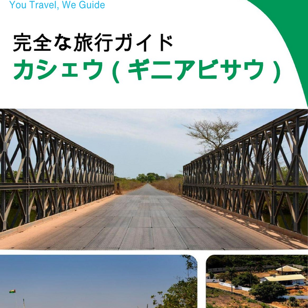 The city trip guide for Cacheu (Guinea Bissau)