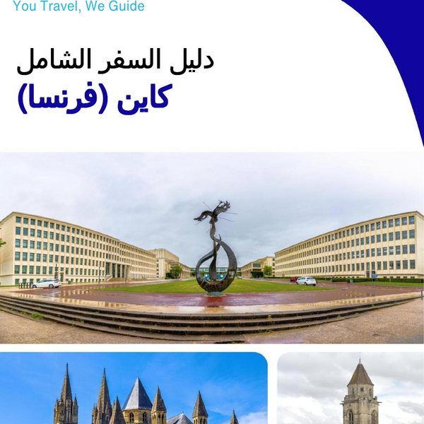 The city trip guide for Caen (France)