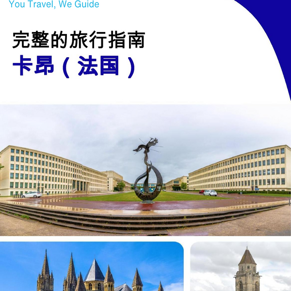 The city trip guide for Caen (France)