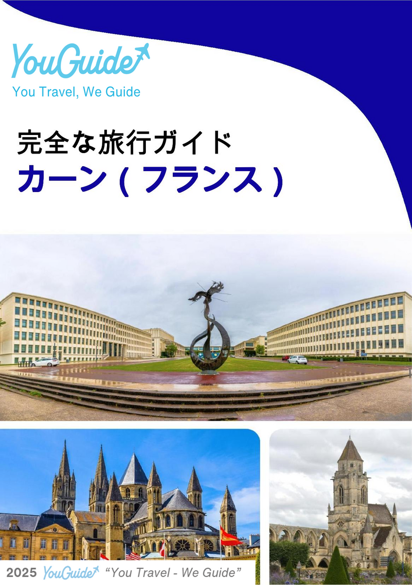 The city trip guide for Caen (France)