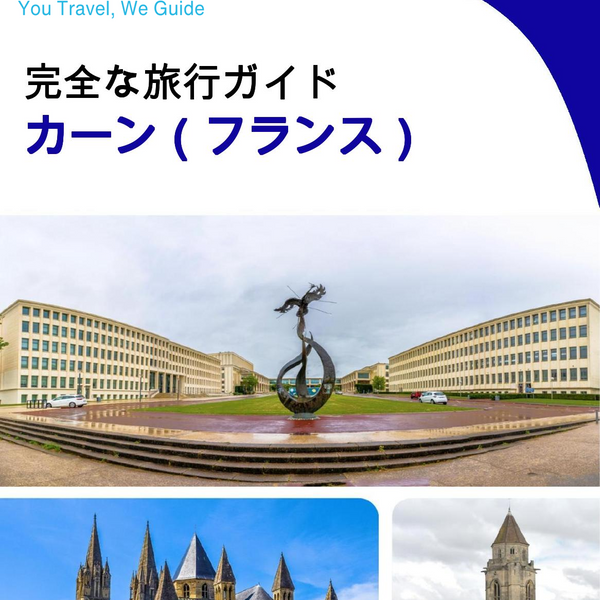 The city trip guide for Caen (France)