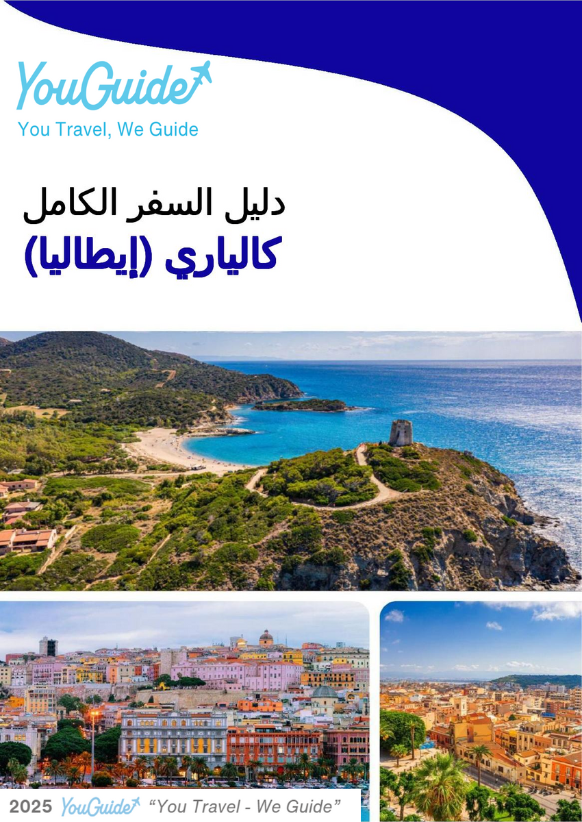 The city trip guide for Cagliari (Italy)