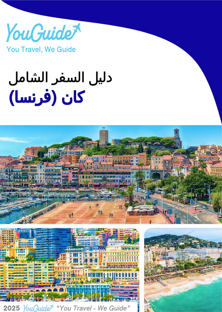 The city trip guide for Cannes (France)