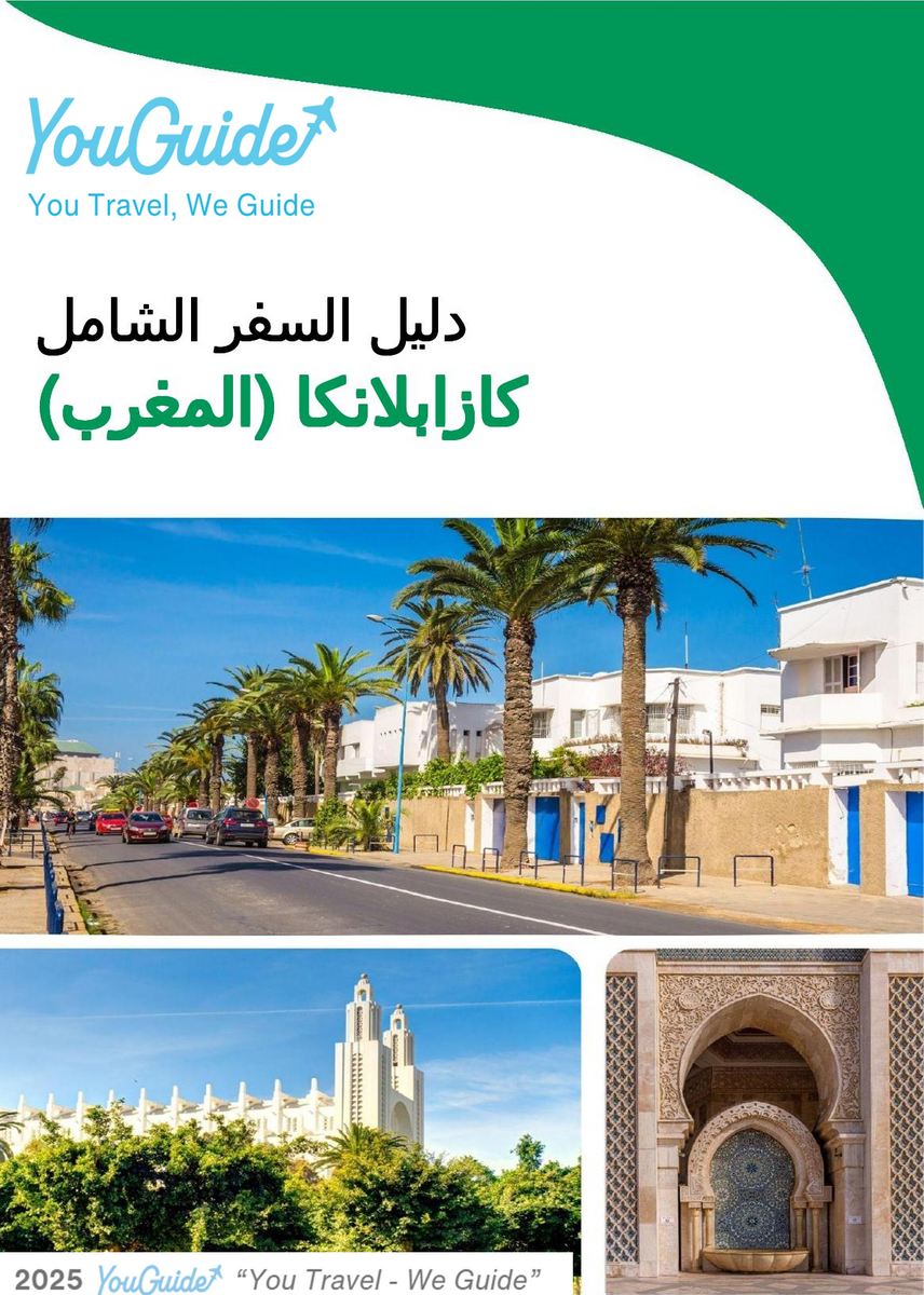 The city trip guide for Casablanca (Morocco)