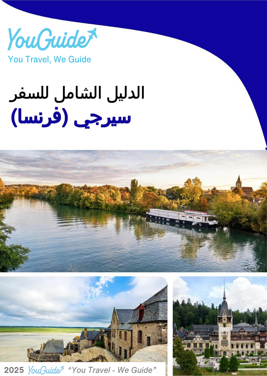The city trip guide for Cergy (France)