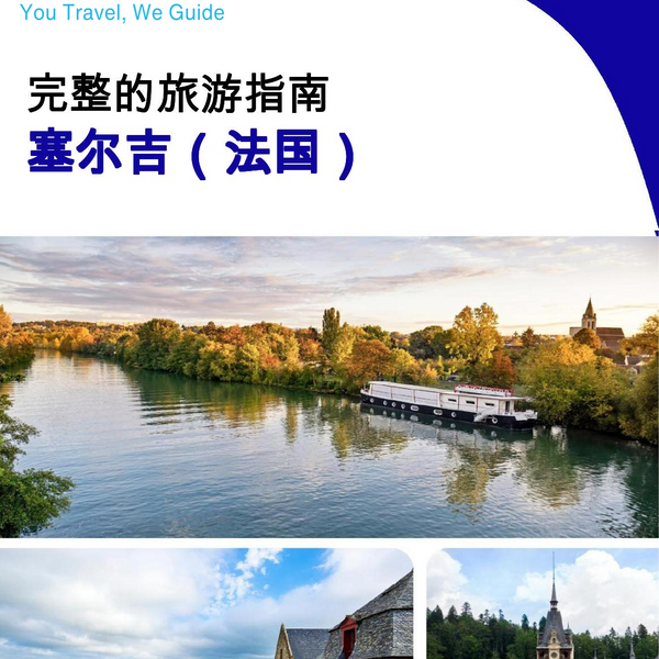The city trip guide for Cergy (France)