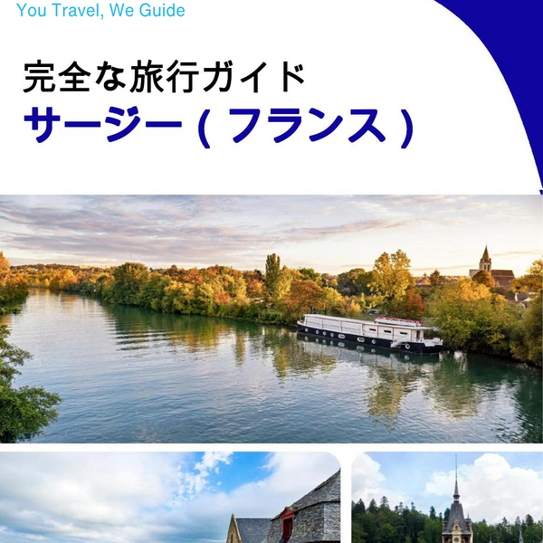 The city trip guide for Cergy (France)