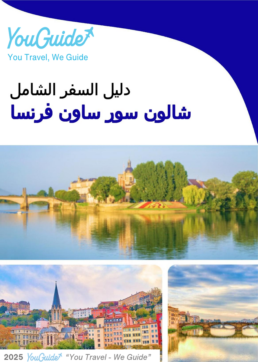 The city trip guide for Chalon sur Saône (France)