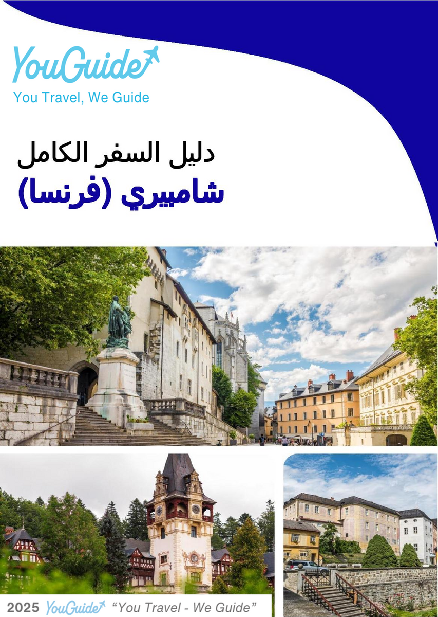 The city trip guide for Chambéry (France)