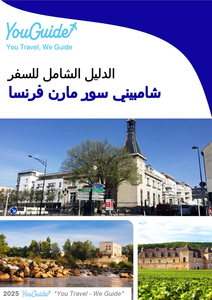 The city trip guide for Champigny sur Marne (France)