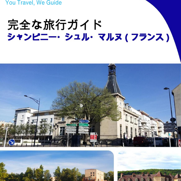 The city trip guide for Champigny sur Marne (France)