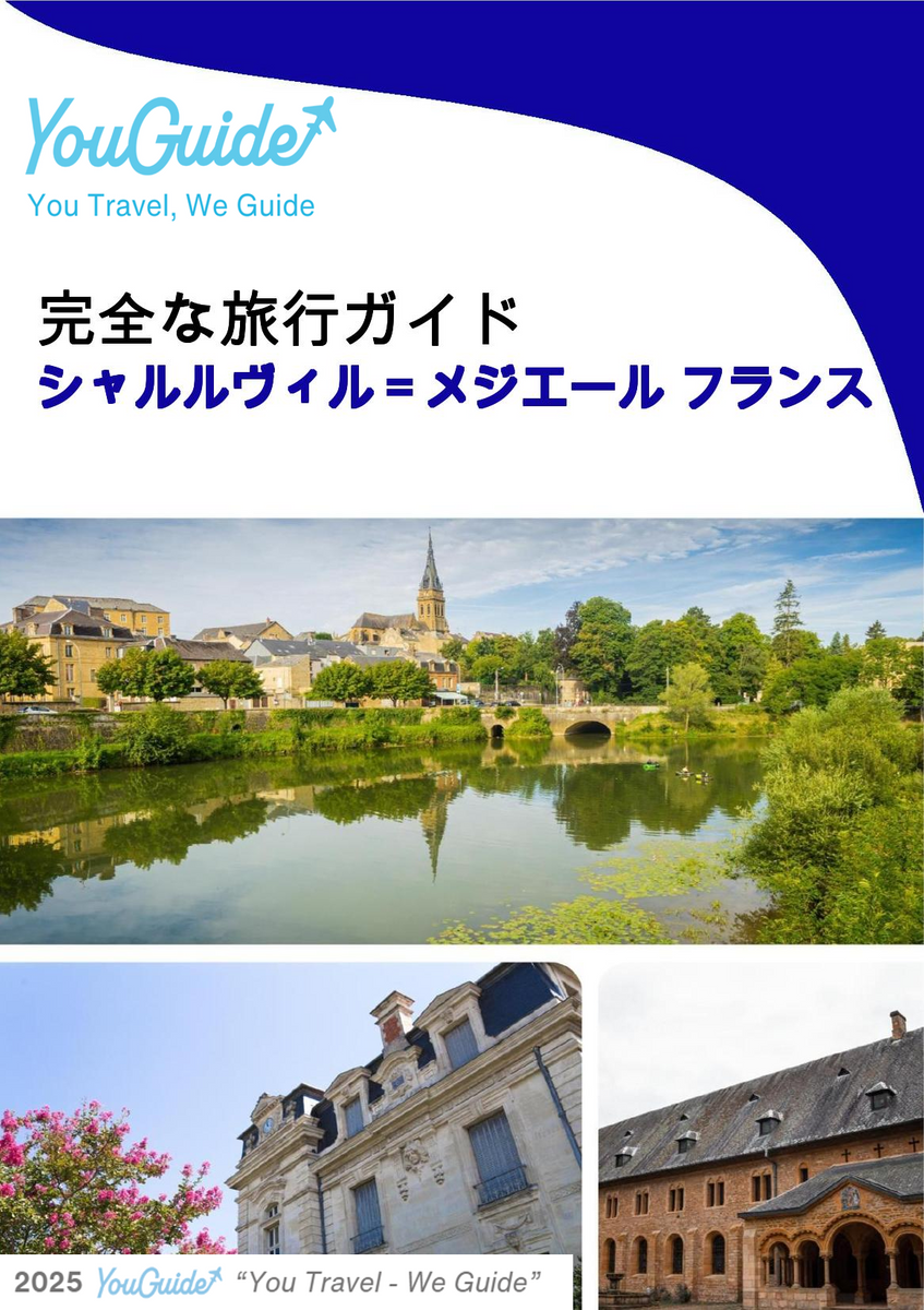 The city trip guide for Charleville Mézières (France)
