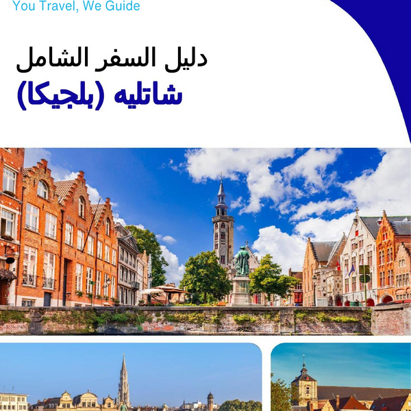 The city trip guide for Châtelet (Belgium)