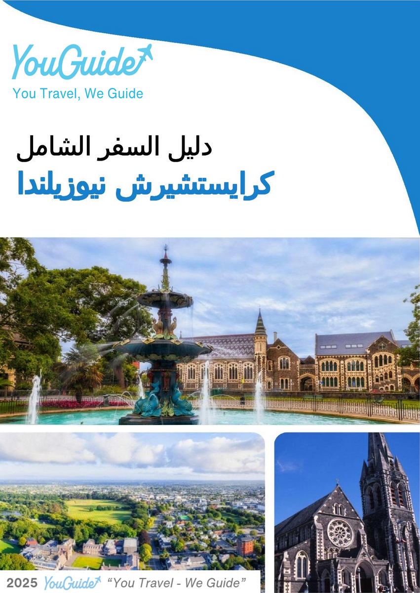 The city trip guide for Christchurch (New Zealand)