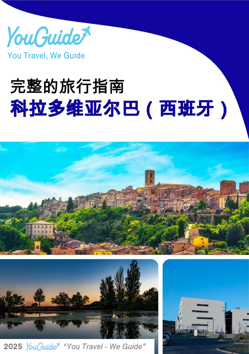The city trip guide for Collado Villalba (Spain)