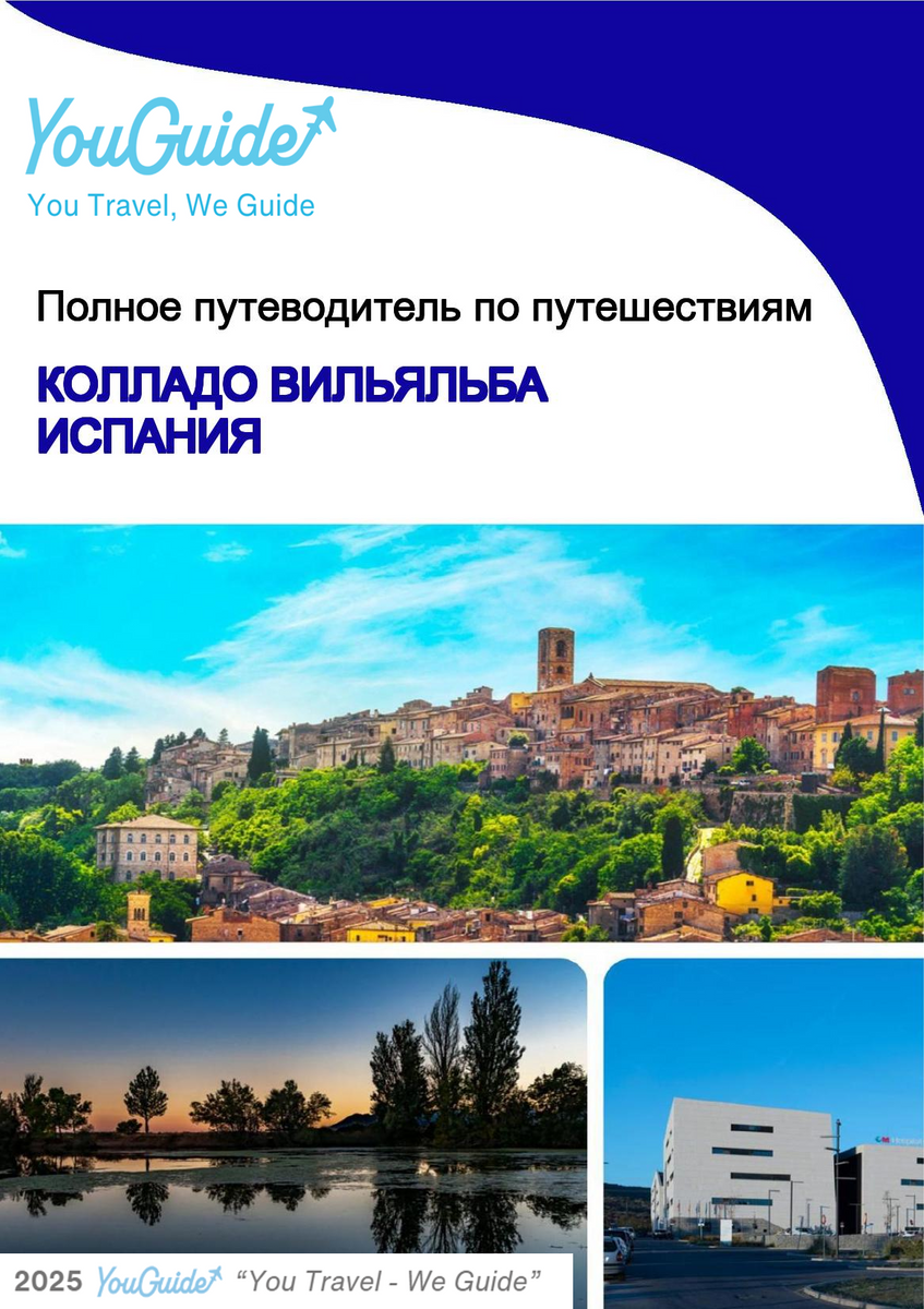 The city trip guide for Collado Villalba (Spain)