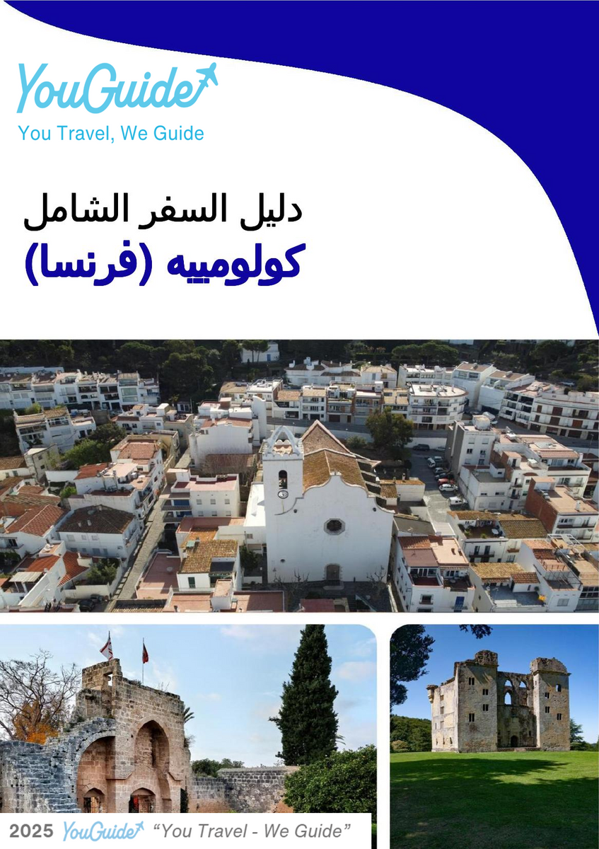The city trip guide for Colomiers (France)