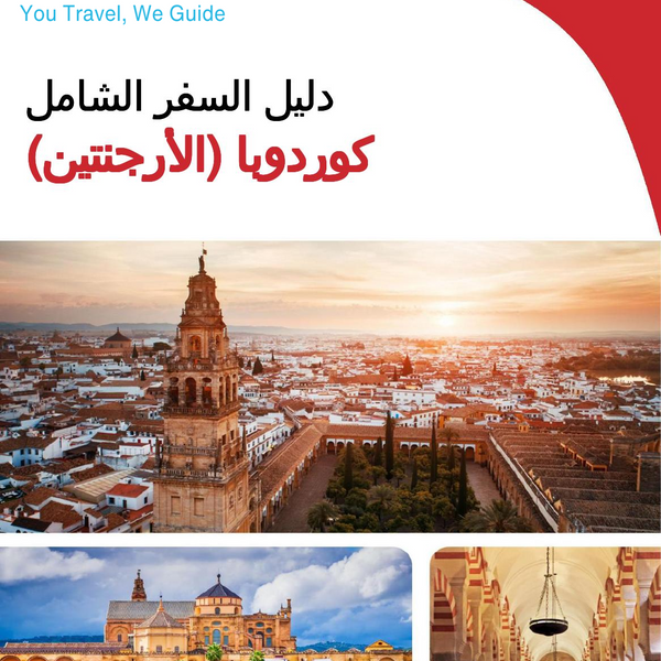 The city trip guide for Córdoba (Argentina)