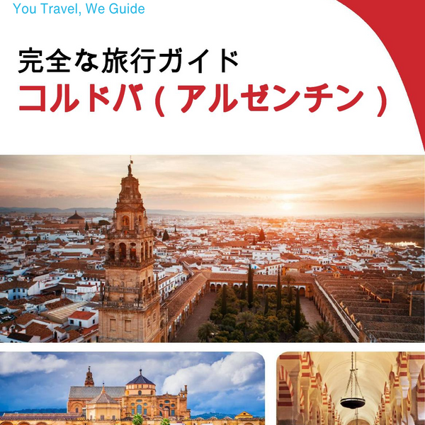 The city trip guide for Córdoba (Argentina)