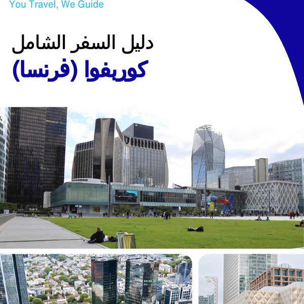 The city trip guide for Courbevoie (France)