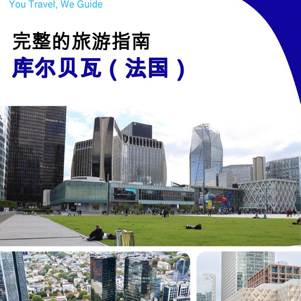 The city trip guide for Courbevoie (France)