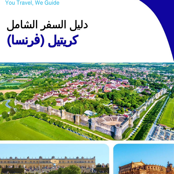The city trip guide for Créteil (France)