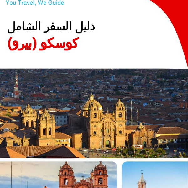 The city trip guide for Cusco (Peru)
