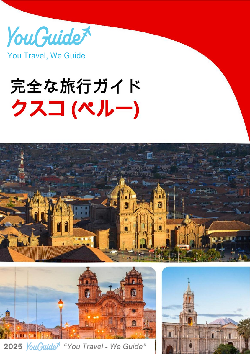The city trip guide for Cusco (Peru)