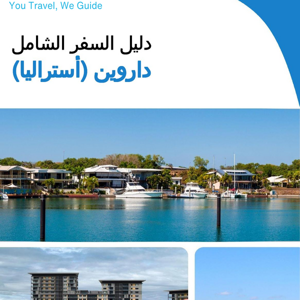The city trip guide for Darwin (Australia)