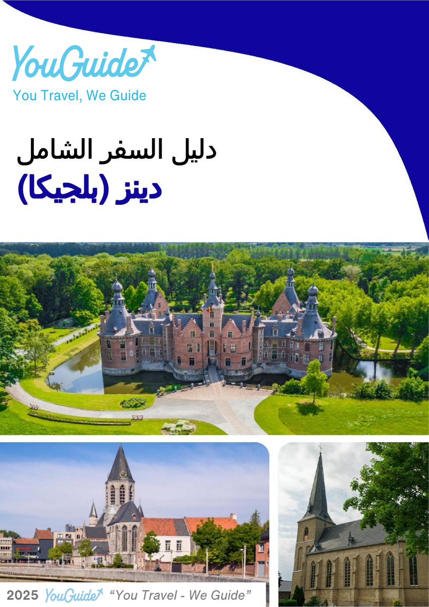 The city trip guide for Deinze (Belgium)
