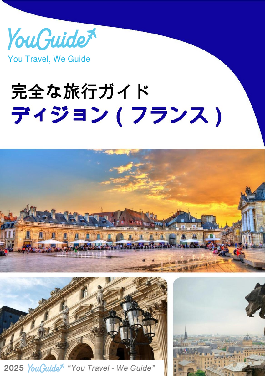 The city trip guide for Dijon (France)