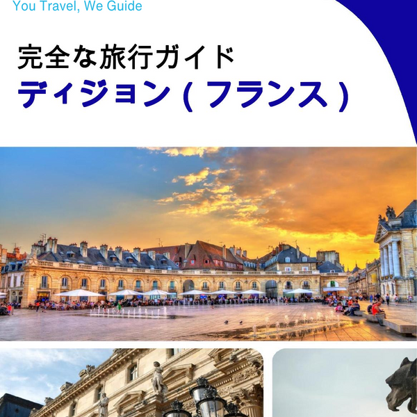 The city trip guide for Dijon (France)