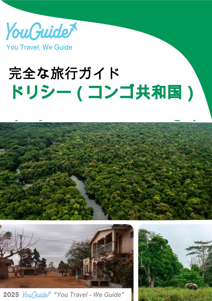 The city trip guide for Dolisie (Republic of the Congo)
