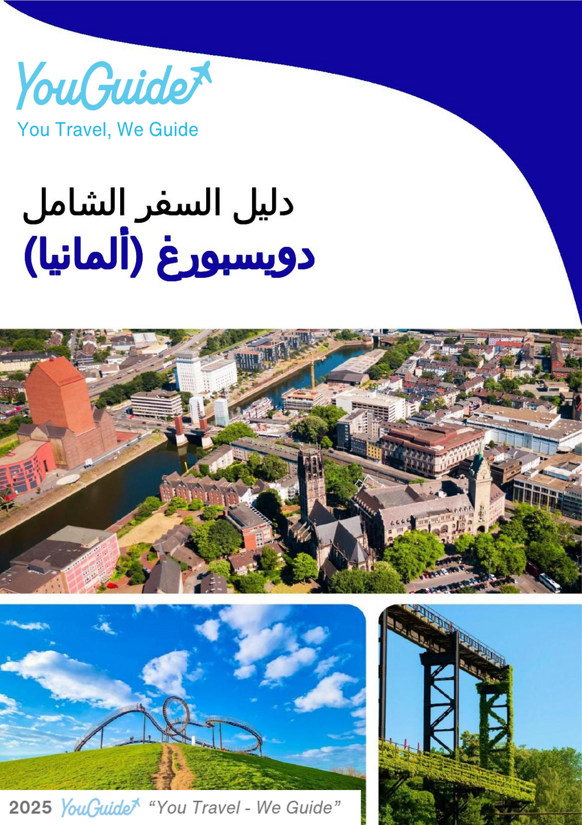 The city trip guide for Duisburg (Germany)