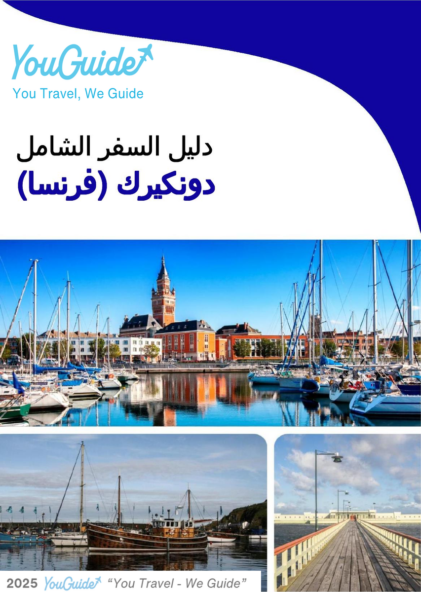 The city trip guide for Dunkirk (France)