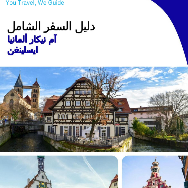The city trip guide for Esslingen am Neckar (Germany)
