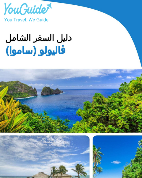 The city trip guide for Faleolo (Samoa)