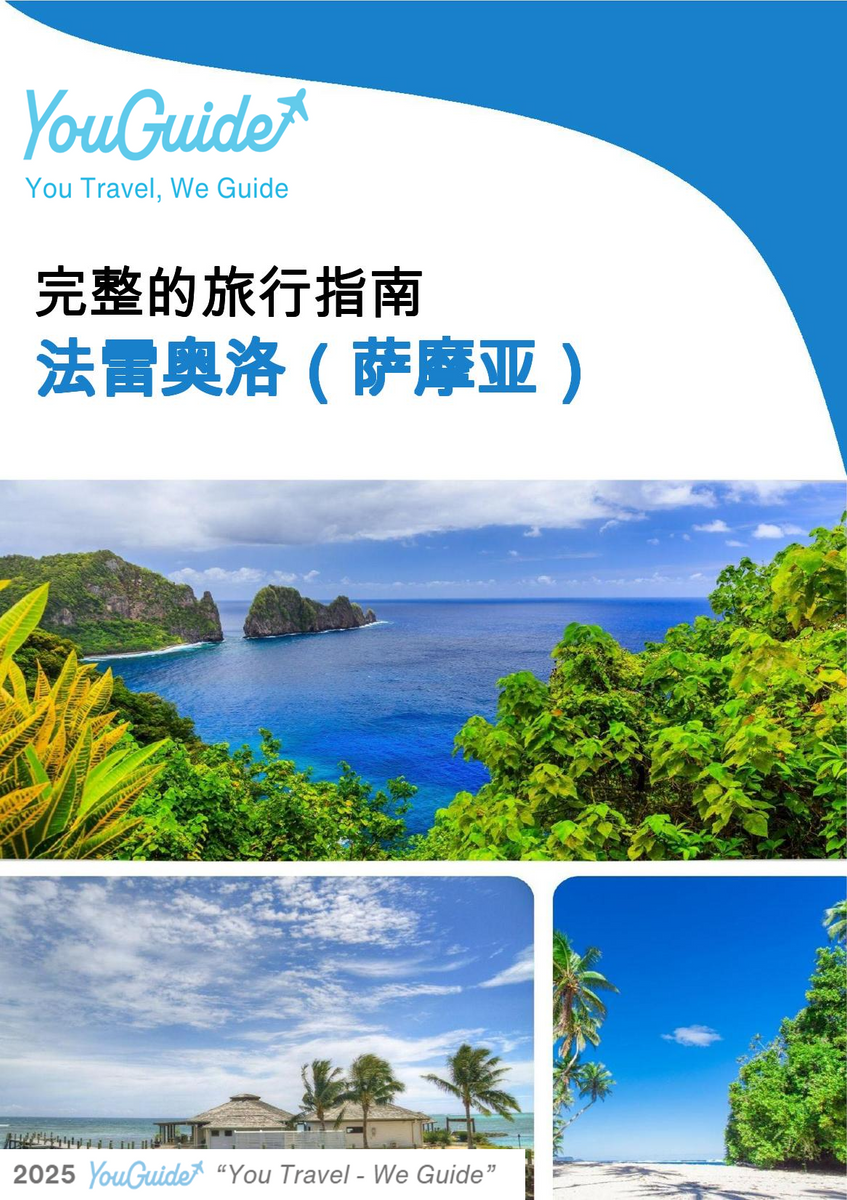The city trip guide for Faleolo (Samoa)
