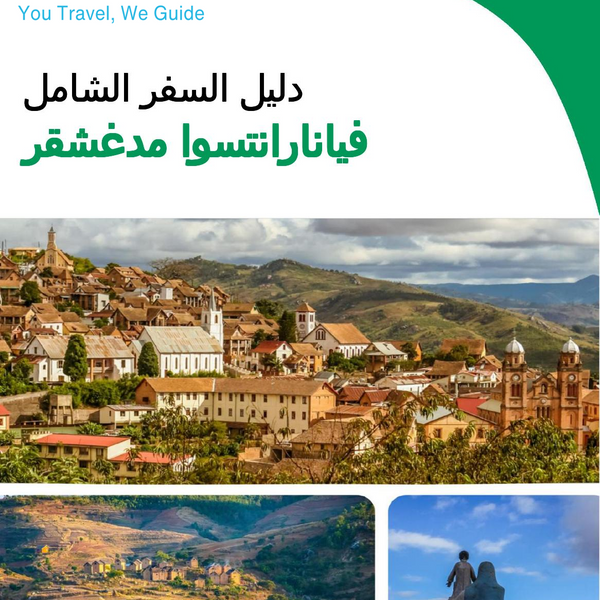 The city trip guide for Fianarantsoa (Madagascar)