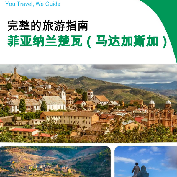 The city trip guide for Fianarantsoa (Madagascar)