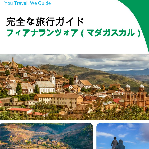 The city trip guide for Fianarantsoa (Madagascar)