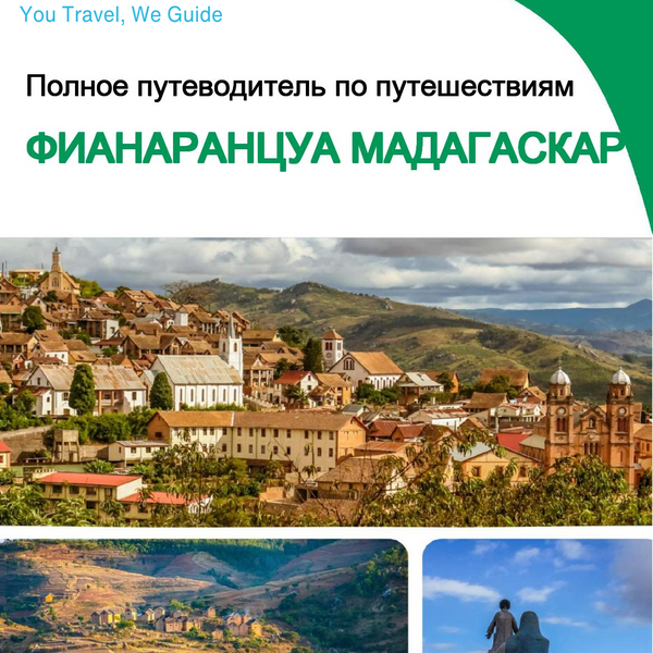 The city trip guide for Fianarantsoa (Madagascar)