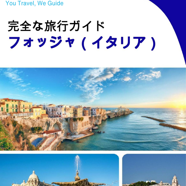 The city trip guide for Foggia (Italy)