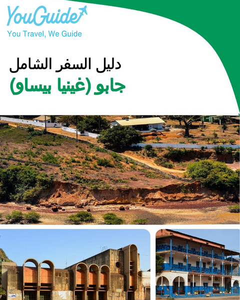 The city trip guide for Gabu (Guinea Bissau)