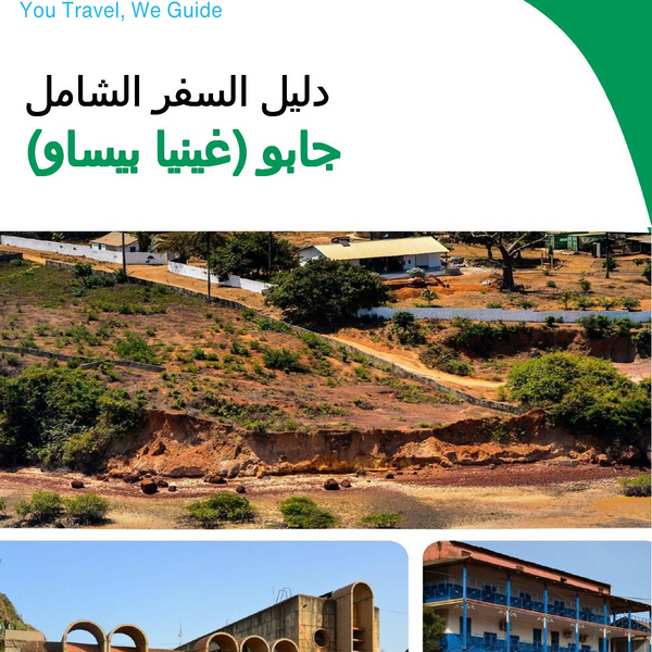 The city trip guide for Gabu (Guinea Bissau)