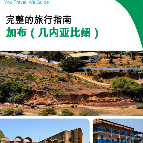 The city trip guide for Gabu (Guinea Bissau)