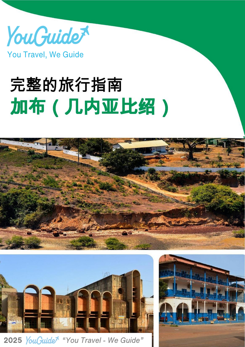 The city trip guide for Gabu (Guinea Bissau)